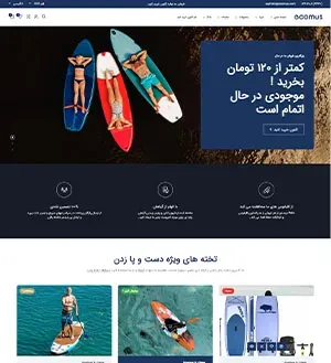 home-paddle_board